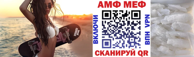 АМФ VHQ продажа наркотиков ссылка на мегу Лысково