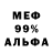 ГАШ VHQ Alex Ashton