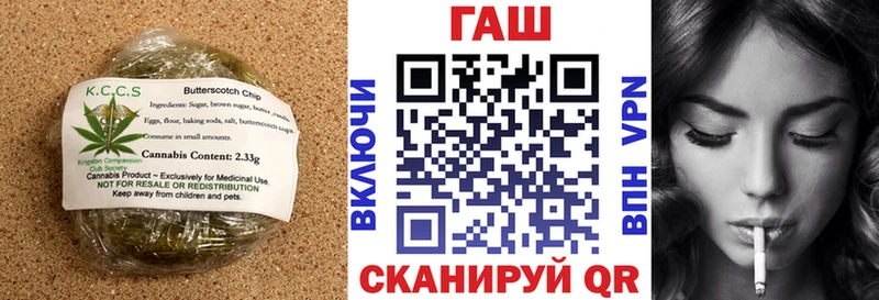 Cannafood конопля  Лысково 