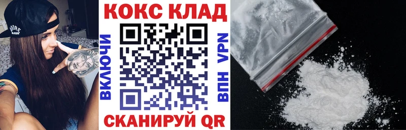 shop Telegram  Лысково  COCAIN 98% 