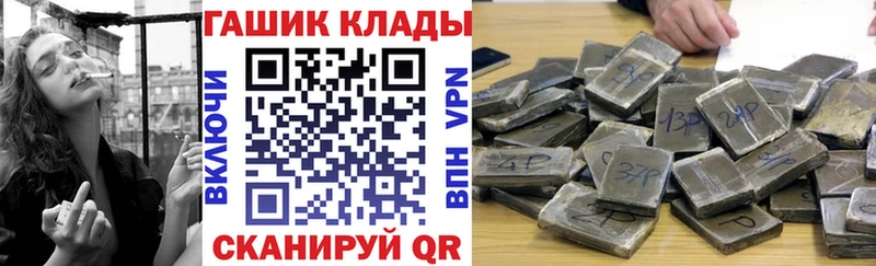 kraken зеркало  Лысково  ГАШ Cannabis 