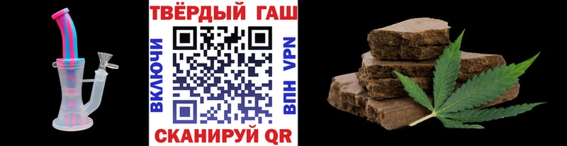ГАШ гашик Лысково