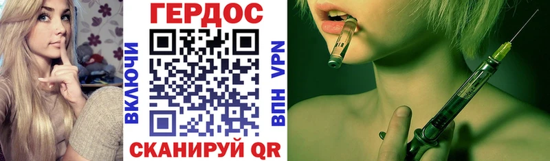 как найти   Лысково  ГЕРОИН белый 
