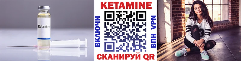 КЕТАМИН ketamine  MEGA как войти  Лысково 