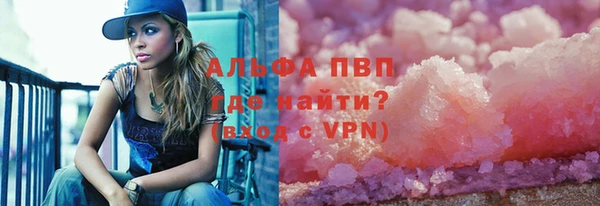 стаф Няндома