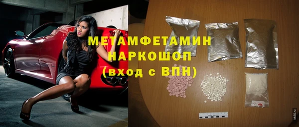 марки nbome Абинск