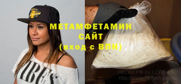 марки nbome Абинск