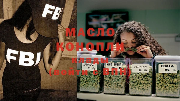 марки nbome Абинск