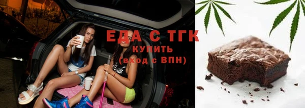 соль ск Абаза