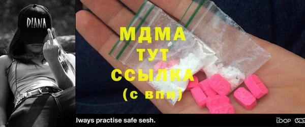 мефедрон мука Абдулино
