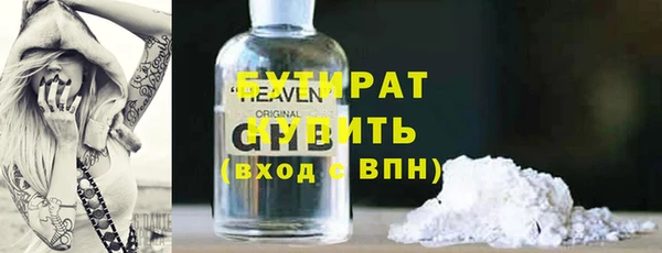 соль ск Абаза