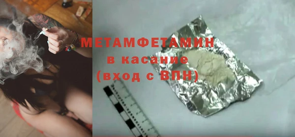 соль ск Абаза