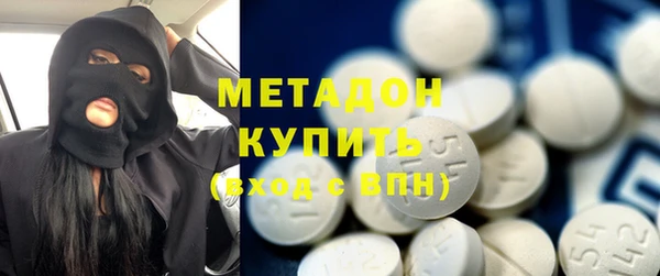 МДМА Нязепетровск