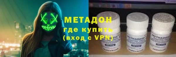 марки nbome Абинск