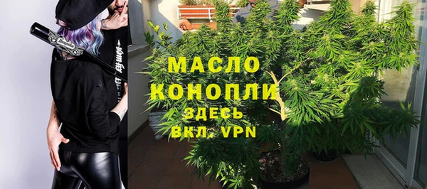 марки nbome Абинск