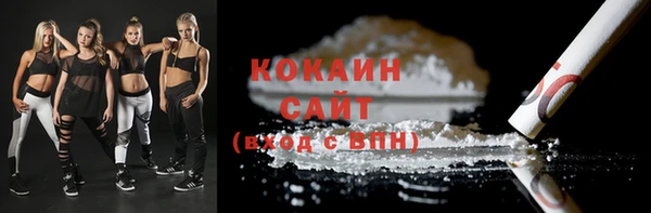 марки nbome Абинск