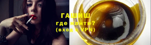 соль ск Абаза