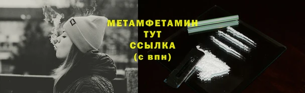 мефедрон мука Абдулино