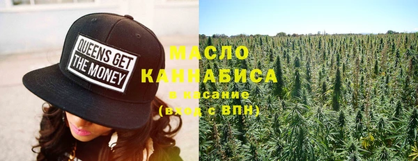 мефедрон мука Абдулино