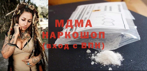 соль ск Абаза