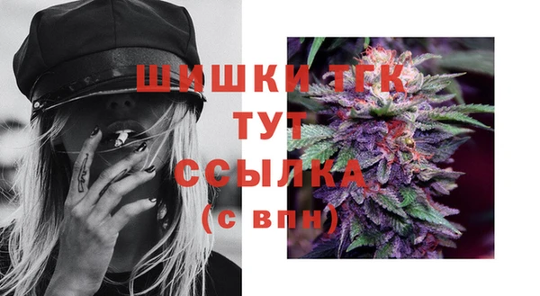 мефедрон мука Абдулино