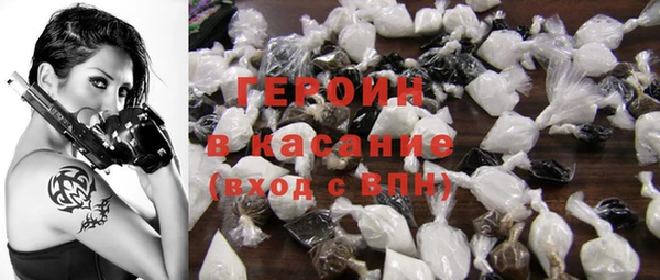 соль ск Абаза