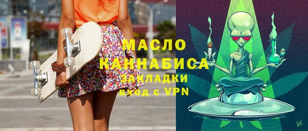 марки nbome Абинск