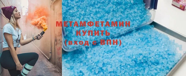 мефедрон мука Абдулино