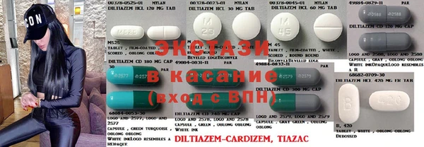 стаф Няндома