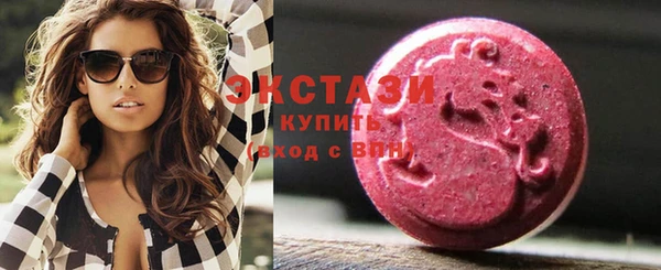 соль ск Абаза
