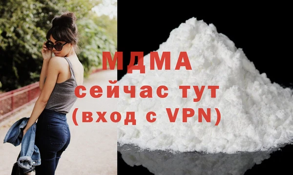 мефедрон мука Абдулино