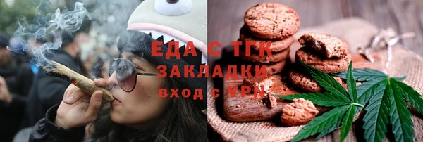 соль ск Абаза
