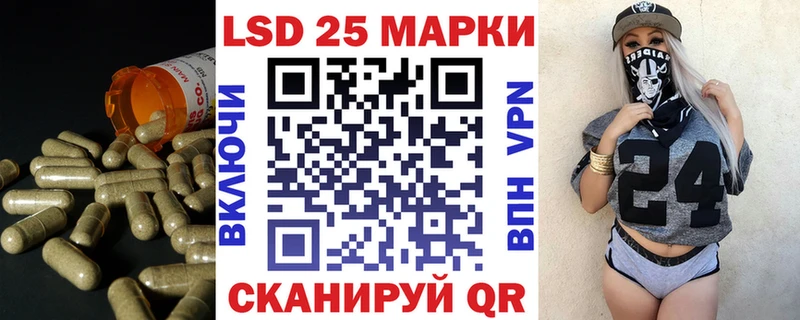 купить наркоту  Лысково  ЛСД экстази кислота 