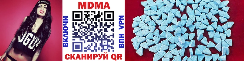 MDMA молли  Лысково 