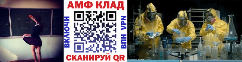 Первитин винт  хочу наркоту  MEGA ССЫЛКА  Лысково 