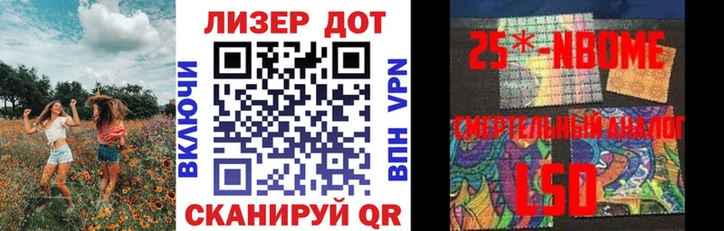Наркотические марки 1,8мг  кракен ссылки  Лысково 
